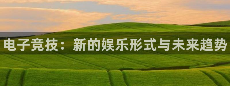 乐竞电竞学院怎么样
